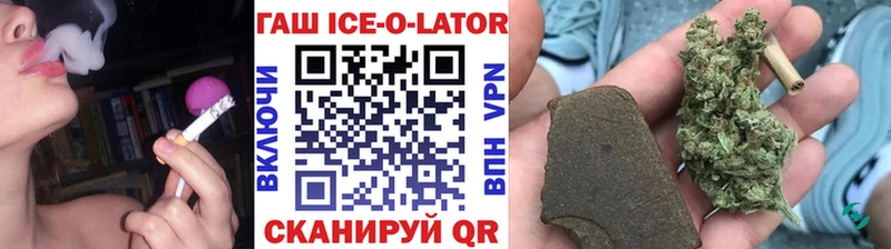 Купить наркотик Велиж АМФЕТАМИН  Гашиш  МАРИХУАНА  Cocaine 