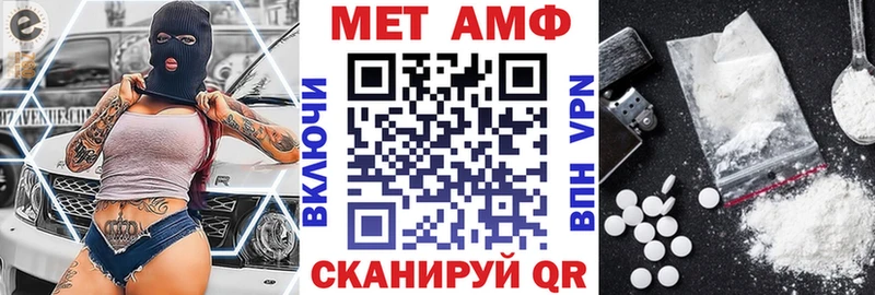 АМФЕТАМИН Розовый  хочу   Велиж 