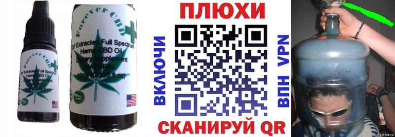 Печенье с ТГК конопля Велиж