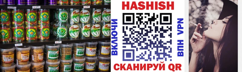 цена   Велиж  MEGA как войти  Печенье с ТГК конопля 