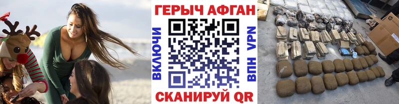 магазин  наркотиков  Велиж  ГЕРОИН VHQ 
