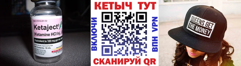 OMG ССЫЛКА  Велиж  КЕТАМИН ketamine  как найти наркотики 