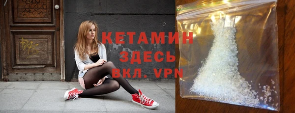мефедрон VHQ Бородино