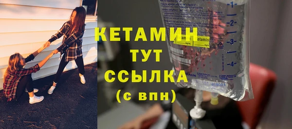 гашишное масло Богородицк