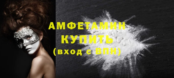 мефедрон VHQ Бородино