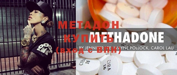 кокаин премиум Бронницы