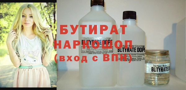 наркотики Богородск