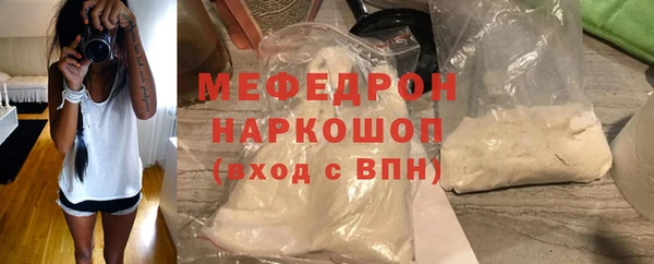кокаин премиум Бронницы