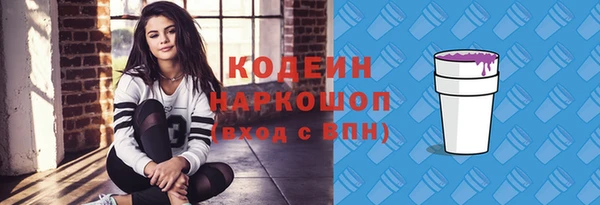 наркотики Богородск