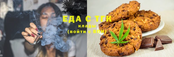 гашишное масло Богородицк