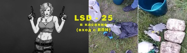 героин Саяногорск