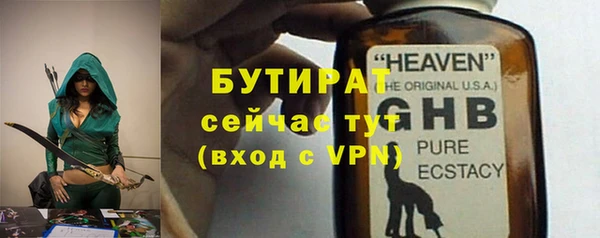 бутик Богданович