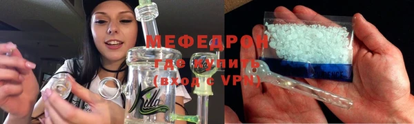 наркотики Богородск