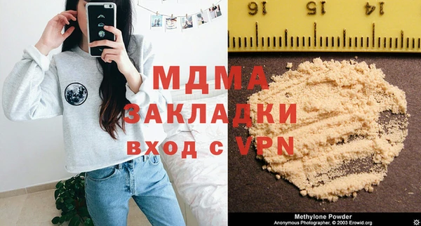 СК Бугульма