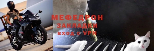 кокаин премиум Бронницы