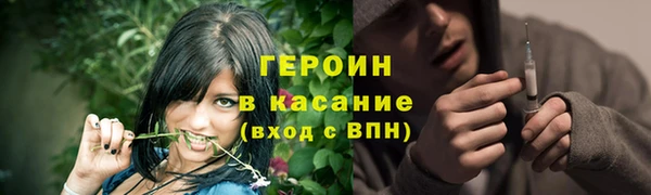наркотики Богородск