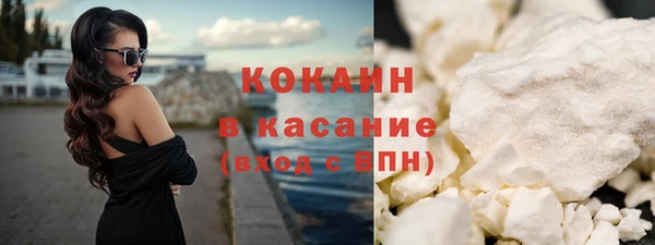 мефедрон VHQ Бородино