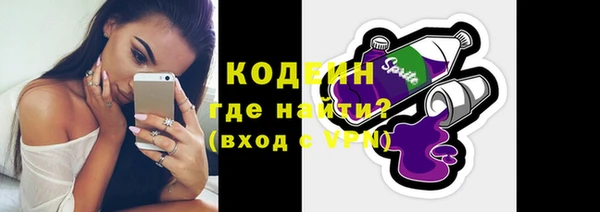 гашишное масло Богородицк