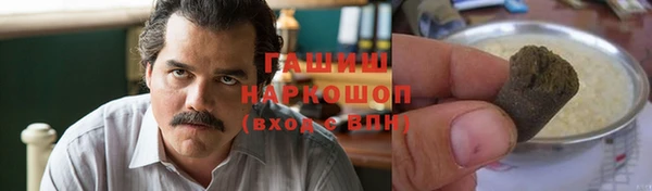 наркотики Богородск