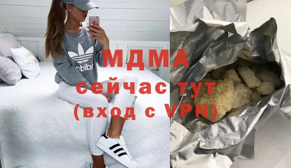 соль ск Белокуриха