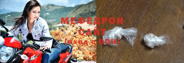 наркотики Богородск