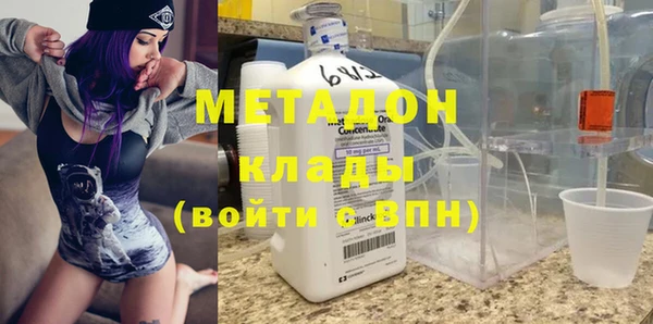 гашиш Сафоново