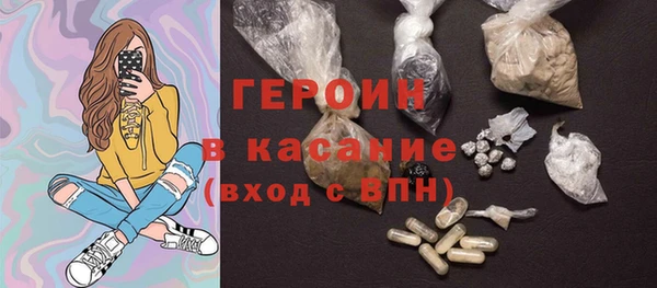 мефедрон VHQ Бородино