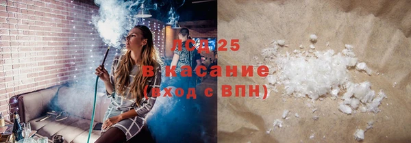гашишное масло Богородицк