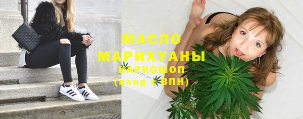 гашишное масло Богородицк