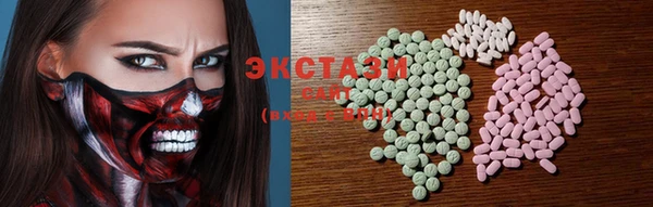 кокаин премиум Бронницы