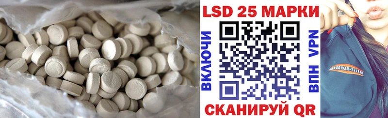 LSD-25 экстази ecstasy  OMG зеркало  Велиж  где продают наркотики 