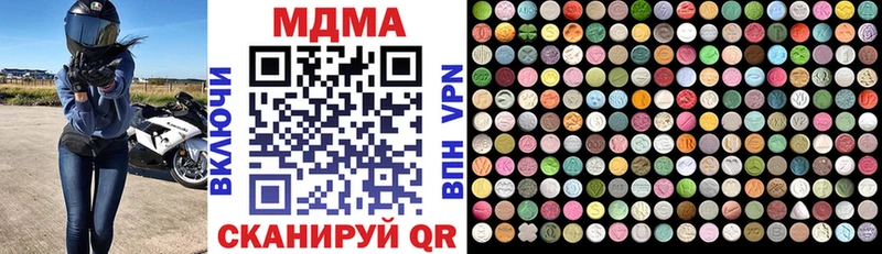 что такое   Велиж  mega как зайти  МДМА кристаллы 