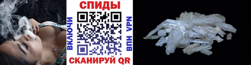 Первитин винт  где купить наркоту  Велиж 