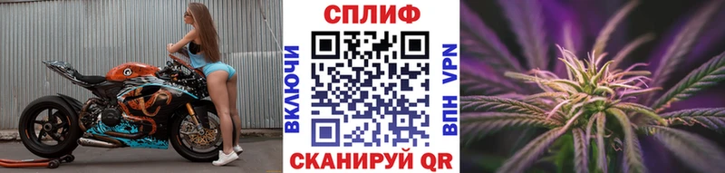 Марихуана тримм Велиж
